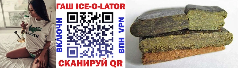 Где продают наркотики Усть-Лабинск Alpha PVP ГАШИШ hydra tor КОКАИН АМФЕТАМИН Метадон