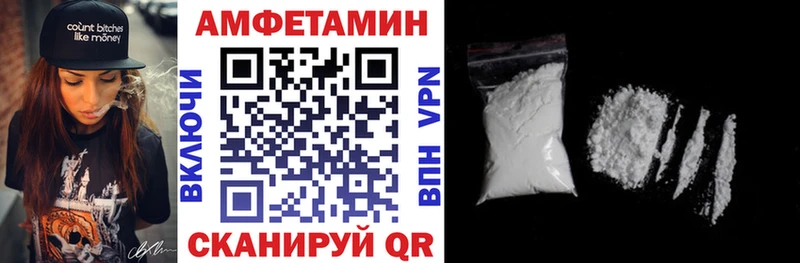 blacksprut зеркало  Усть-Лабинск  АМФЕТАМИН Розовый 