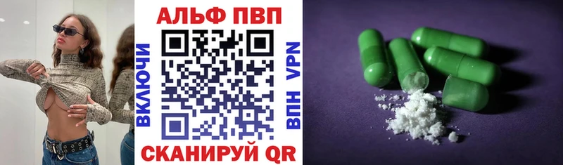 Alfa_PVP кристаллы Усть-Лабинск