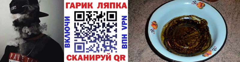 купить наркоту  blacksprut сайт  Гашиш гашик  Усть-Лабинск 
