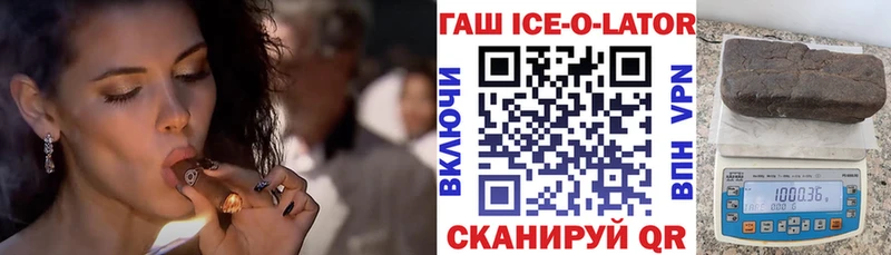 ГАШИШ гарик Усть-Лабинск