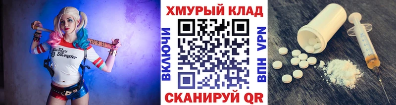 ГЕРОИН гречка  Усть-Лабинск 