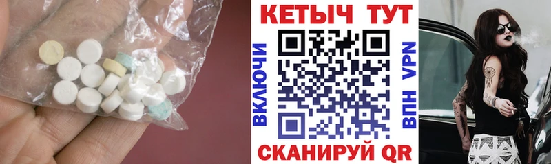 Кетамин ketamine  где найти   Усть-Лабинск 