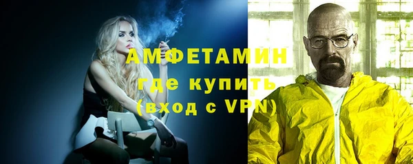 марки nbome Арсеньев