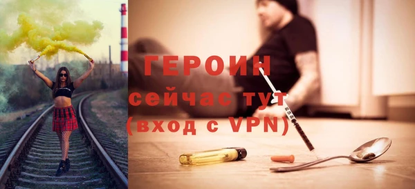 марки nbome Арсеньев