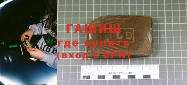 марки nbome Арсеньев