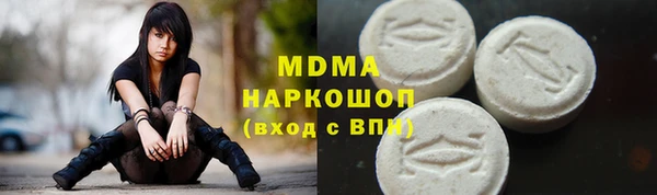 марки nbome Арсеньев
