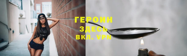 марки nbome Арсеньев