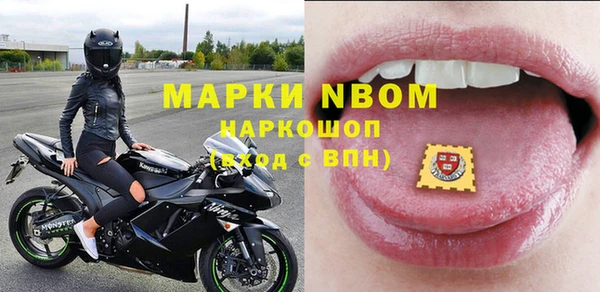 марки lsd Армянск