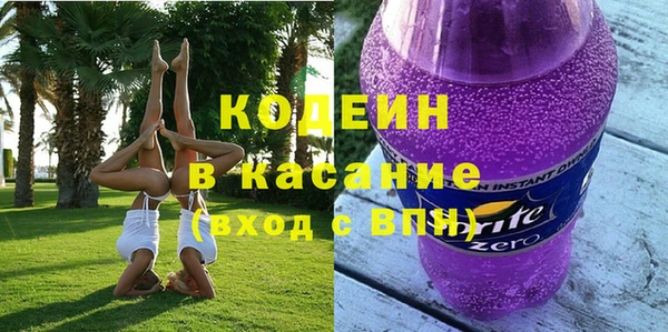 марки nbome Арсеньев