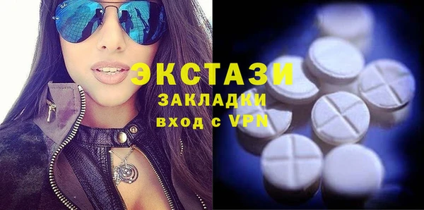 марки nbome Арсеньев