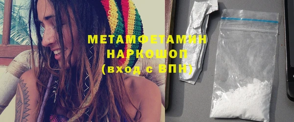 марки nbome Арсеньев