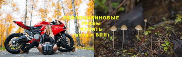 марки nbome Арсеньев