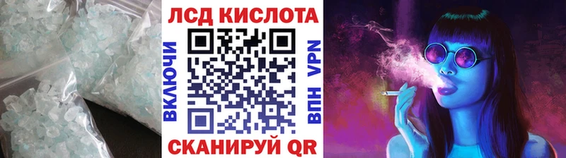 LSD-25 экстази кислота Усть-Лабинск