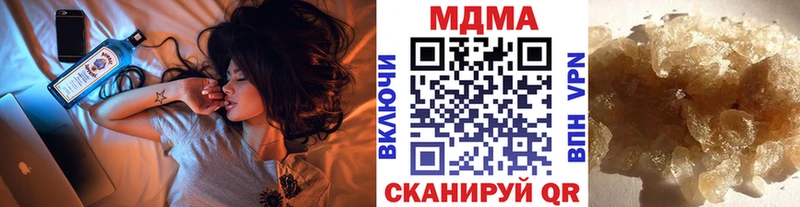 МДМА молли  цены   Усть-Лабинск 