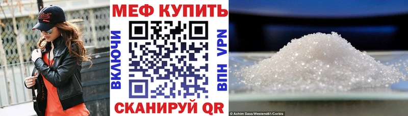 Меф мяу мяу  закладка  Усть-Лабинск 