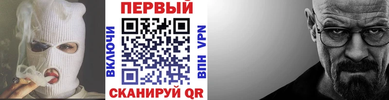 МЕТАМФЕТАМИН витя  Усть-Лабинск 