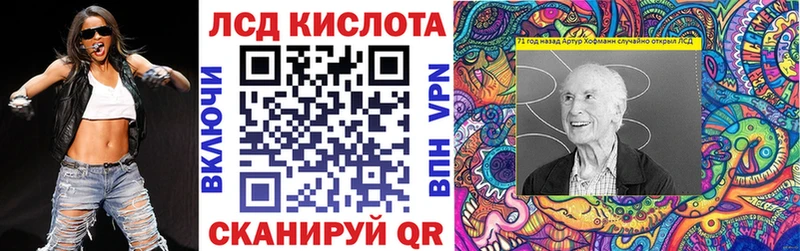 площадка наркотические препараты  купить наркотики сайты  Усть-Лабинск  Марки 25I-NBOMe 1,5мг  kraken tor 