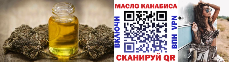 Дистиллят ТГК жижа  купить   darknet формула  Усть-Лабинск 